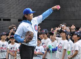 MLB-hosted baseball clinic in Tokyo