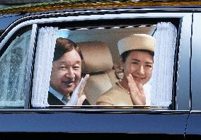 Japan's Empress Masako's 61st birthday