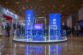 2024 Global Artificial Intelligence Products Application Expo in Suzhou