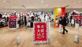 UNIQLO Promotion