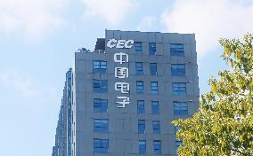 CEC Building