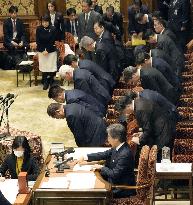 Japan lower house panel OKs extra budget for FY 2024