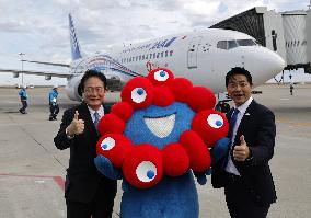 ANA plane to promote 2025 World Expo