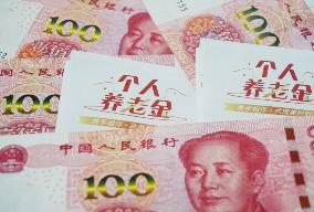 Personal Pension System Put Into Effect in China