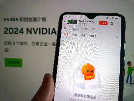 Illustration Nvidia Tmall Store