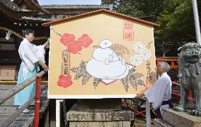 Giant votive set up at shrine ahead of New Year