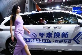 16th Shandong International Auto Show 2024 in Qingdao