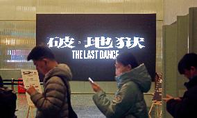 Film The Last Dance