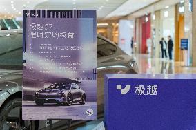 An Empty Jidu Auto Shop in Chongqing