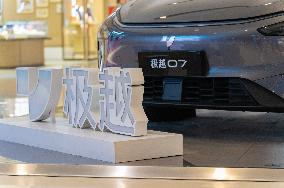 An Empty Jidu Auto Shop in Chongqing