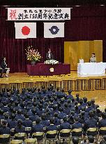 Japan crown prince at ceremony in Tokyo