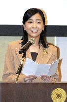 Japanese Princess Kako at award ceremony