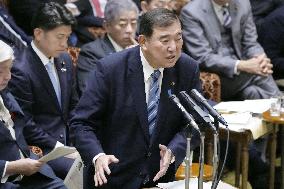 Japan PM Ishiba at parliamentary session