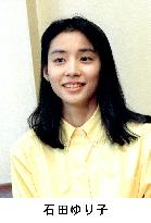 Yuriko Ishida