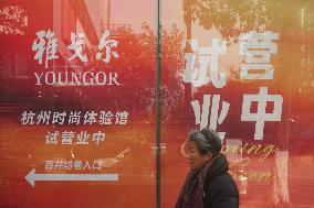 Alibaba Sold Intime to Youngor