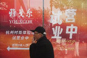 Alibaba Sold Intime to Youngor