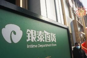 Alibaba Sold Intime to Youngor