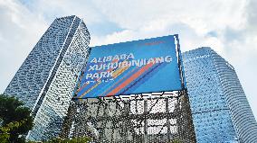 Alibaba High tech Business Park in Shanghai