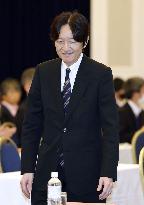 Japan's crown prince attends study meeting