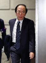 BOJ policy-setting meeting