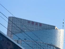 NORINCO GROUP Office Building in Beijing