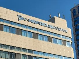 NSFOCUS Technologies Group Building in Beijing