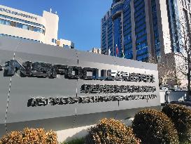 NSFOCUS Technologies Group Building in Beijing