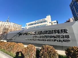 NSFOCUS Technologies Group Building in Beijing