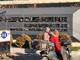 NSFOCUS Technologies Group Building in Beijing