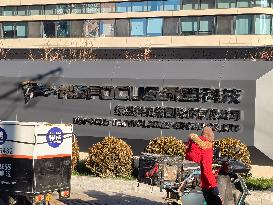 NSFOCUS Technologies Group Building in Beijing