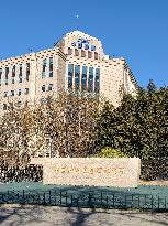 CSSC Building in Beijing