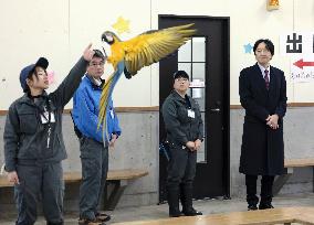 Crown prince visits central Japan zoo