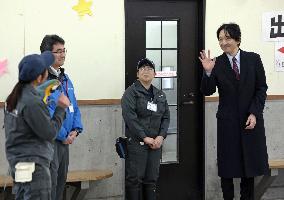 Crown prince visits central Japan zoo