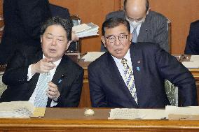 Parliamentary session in Japan