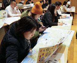 Seminar to promote tourism in Japan's Shikoku held in Beijing