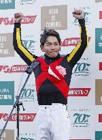 Horse racing: Arima Kinen