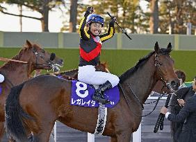 Horse racing: Arima Kinen