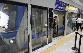 Vietnam's first subway