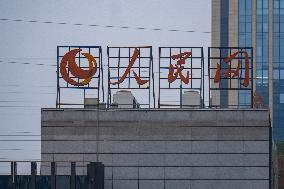 People's Daily Online Office Building in Chongqing