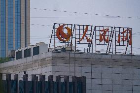 People's Daily Online Office Building in Chongqing