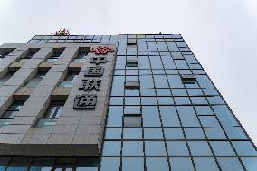 China Unicom office building in Chongqing