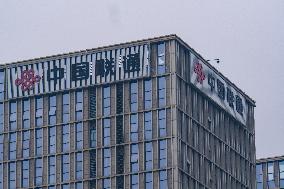 China Unicom office building in Chongqing