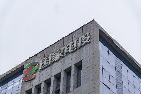 State Power Investment Office building in Chongqing