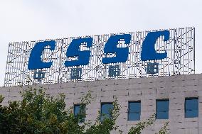 CSSC Office Building in Chongqing