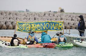 Protest against U.S. base relocation in Okinawa