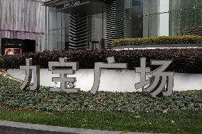 OUE REIT Singapore Transfers Lippo Plaza in Shanghai