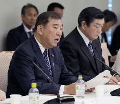 Japan PM Ishiba