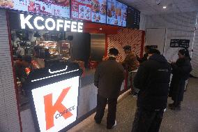 A KFC Outlet in Hangzhou