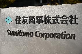 Sumitomo Corporation signage and logo