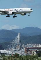 Airplanes taking off and landing at Itami Airport (Osaka International Airport)